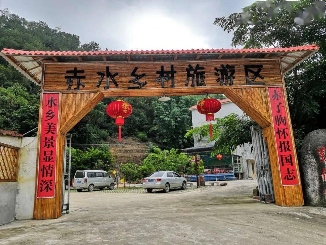 赤水乡村旅游区)梧州粤桂·花园里农家乐,梧州万秀区好地方山庄,梧州