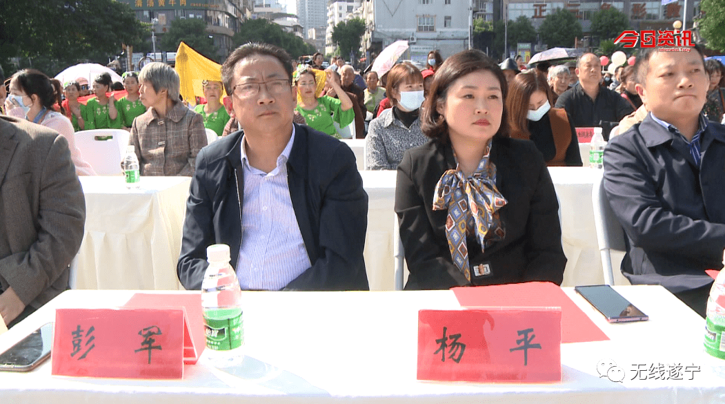 委党组书记,主任,市老龄委副主任李道丕,市民政局机关党委书记杨平,市