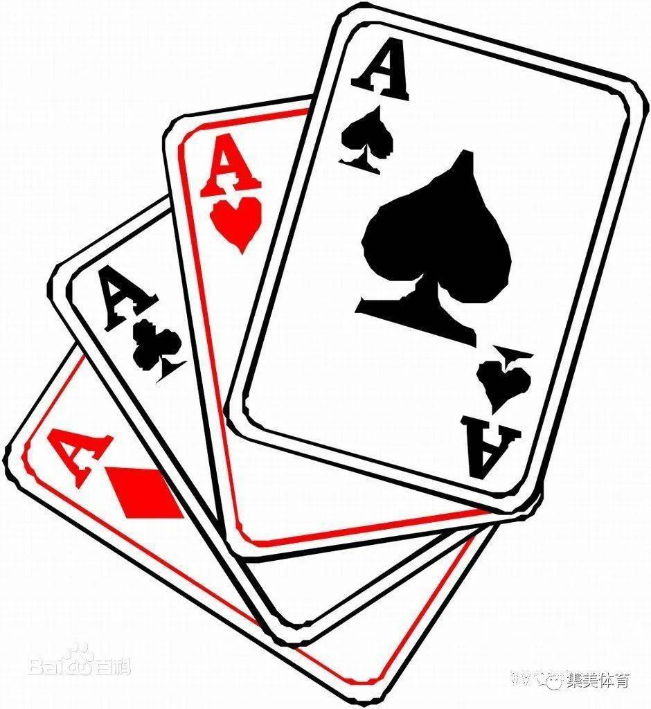 2020年集美区全民健身运动会暨体育进社区扑克80分比赛规程