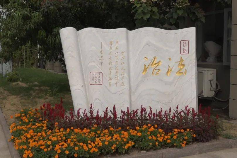 法治之光照亮津沽大地