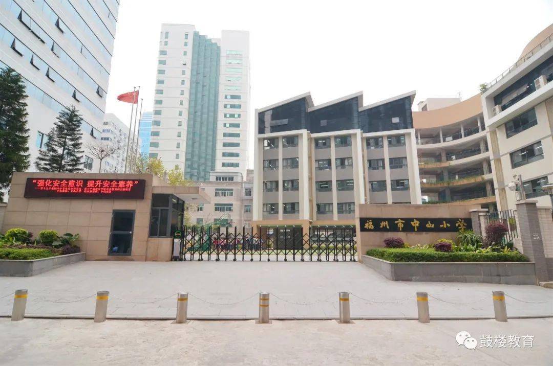 最美校园竞晒鼓楼这所小学来啦