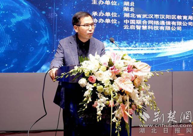 汉阳区教育局局长刘平华致辞.