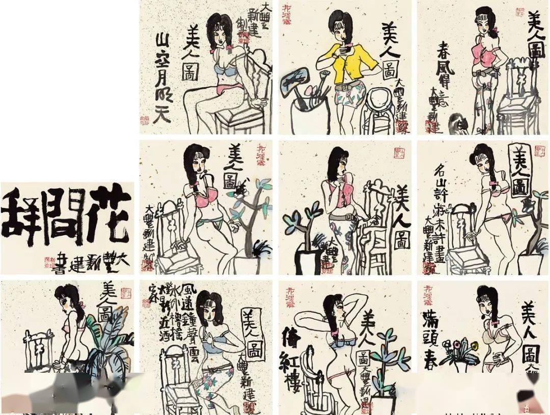 被名家当场大骂:"玷污美院名声!",而他说只想做自己