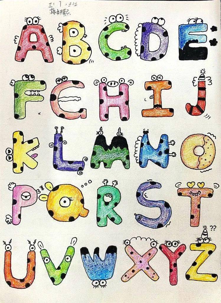创意字母快乐无限记无锡市长安中心小学三年级英语创意字母画设计活动
