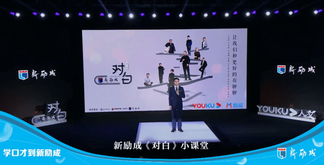 对白第四季第一期政委金灿荣演讲不能忘却的战役