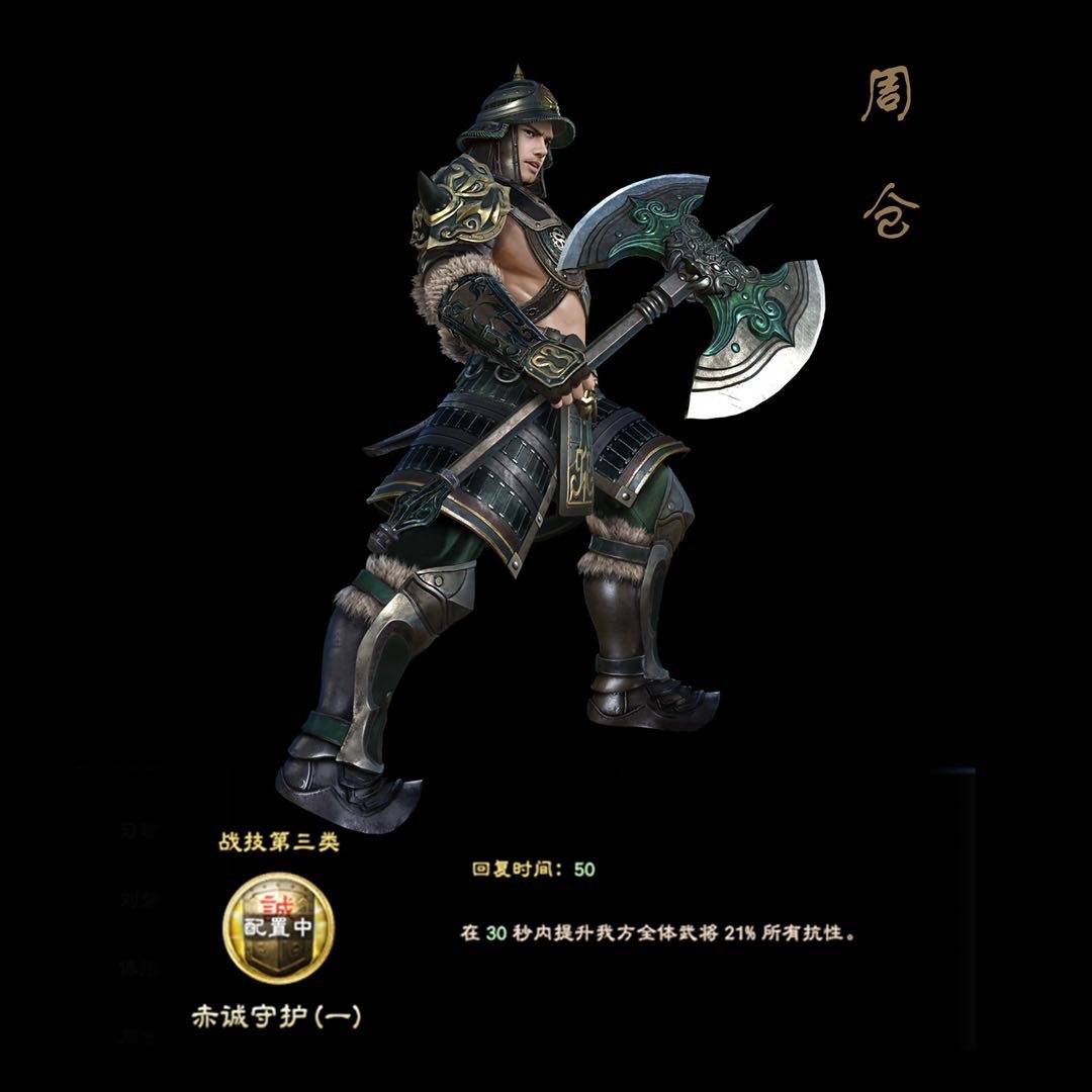 最近游戏开发商宇峻奥汀在官博上发布了最新世代三国群英传8的人物