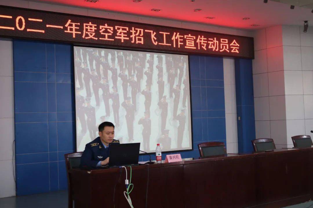 招飞动员泰安第十九中学空军招飞动员会放飞梦想拥抱蓝天