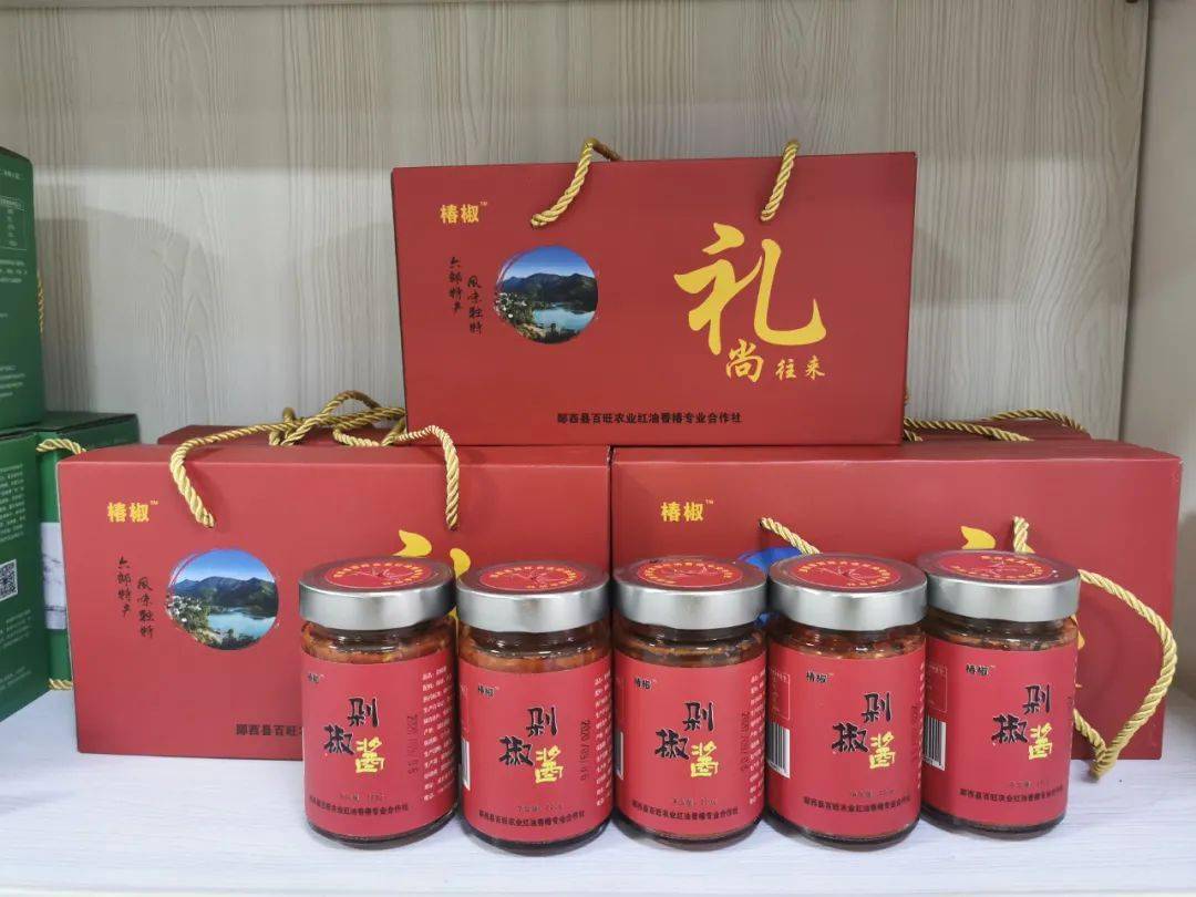 郧西扶贫产品大荟萃买它还是买它