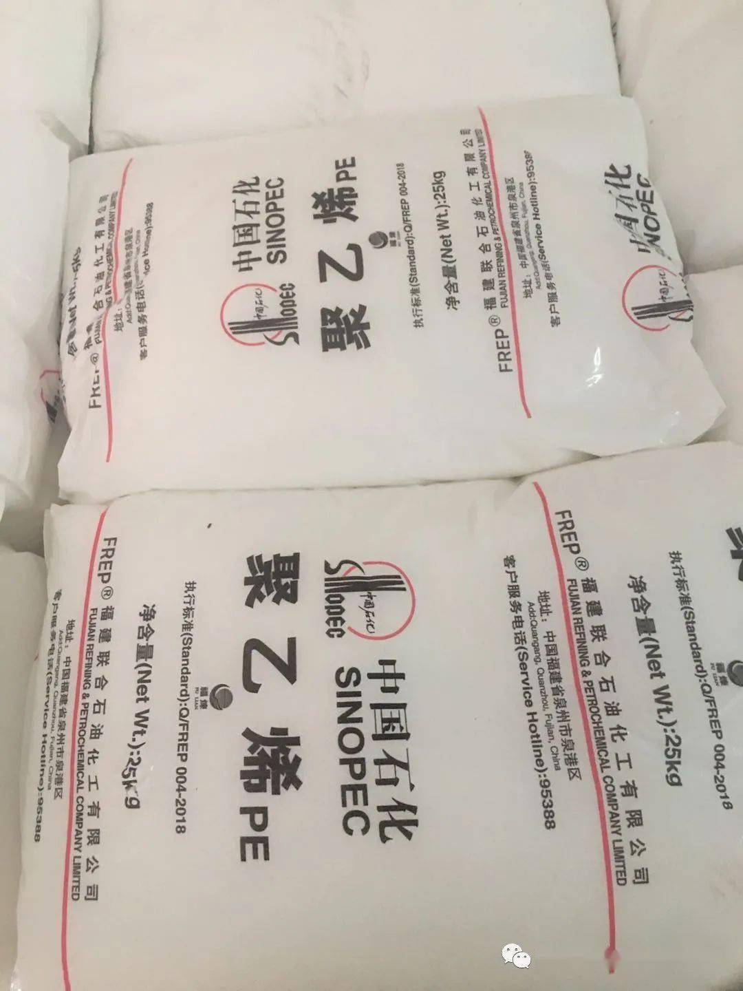 广告:乐从塑料城现货福建8008(低压注塑)