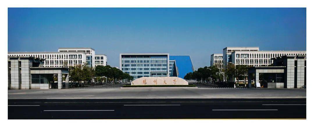 江苏省智慧校园示范校巡展高校篇扬州大学数字赋能智能引领打造扬大