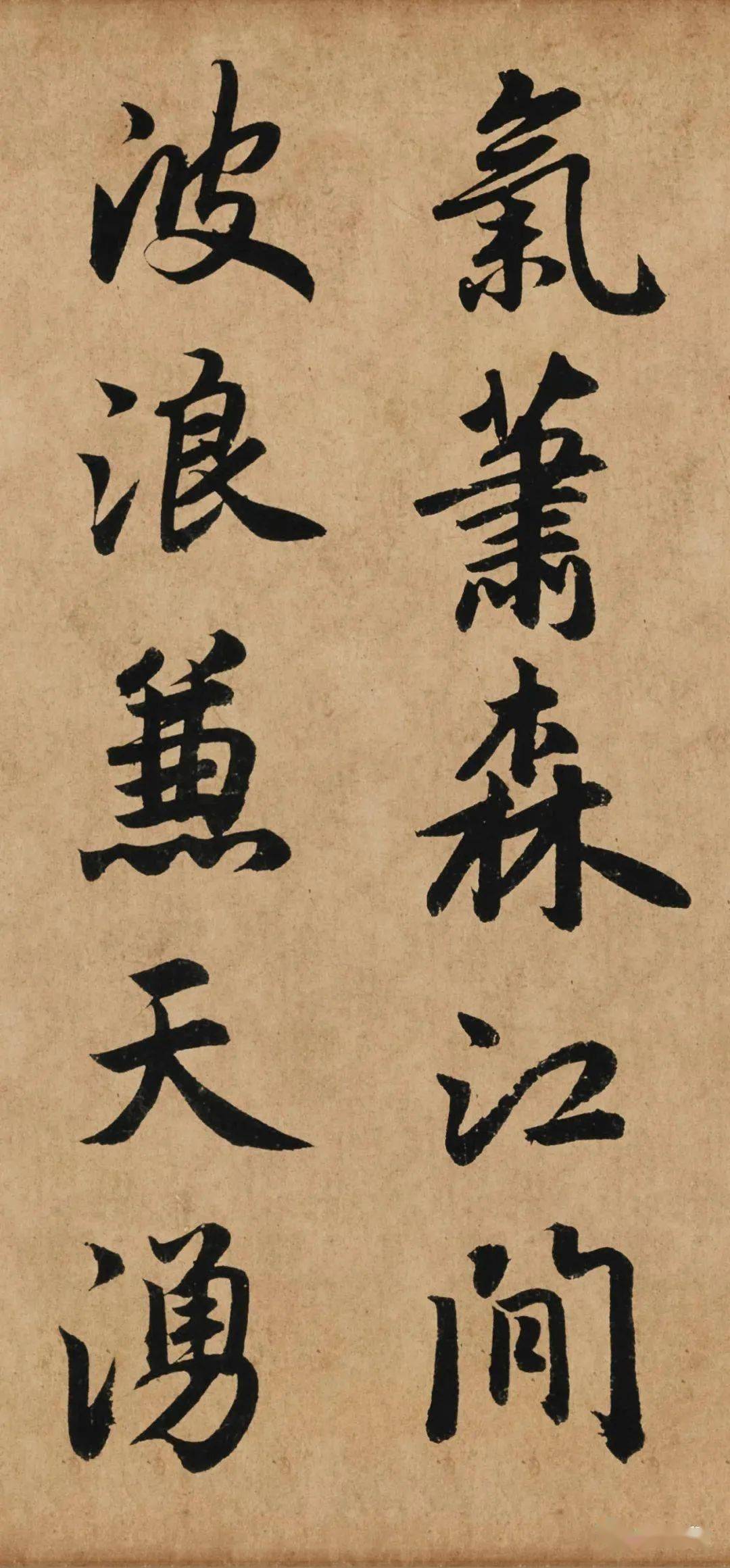 赵孟頫杜甫秋兴八首