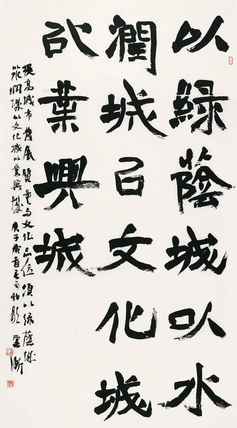 2019中国书法年展延长展出至2020年11月26日