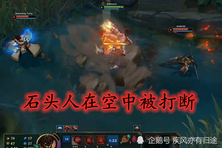 活久见石头人大招竟然能被打断势不可挡的不字要去掉了