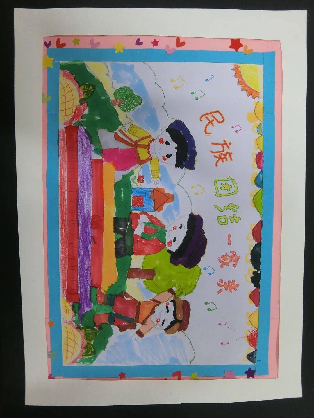 东方幼儿园开展铸牢中华民族共同体意识主题亲子绘画比赛