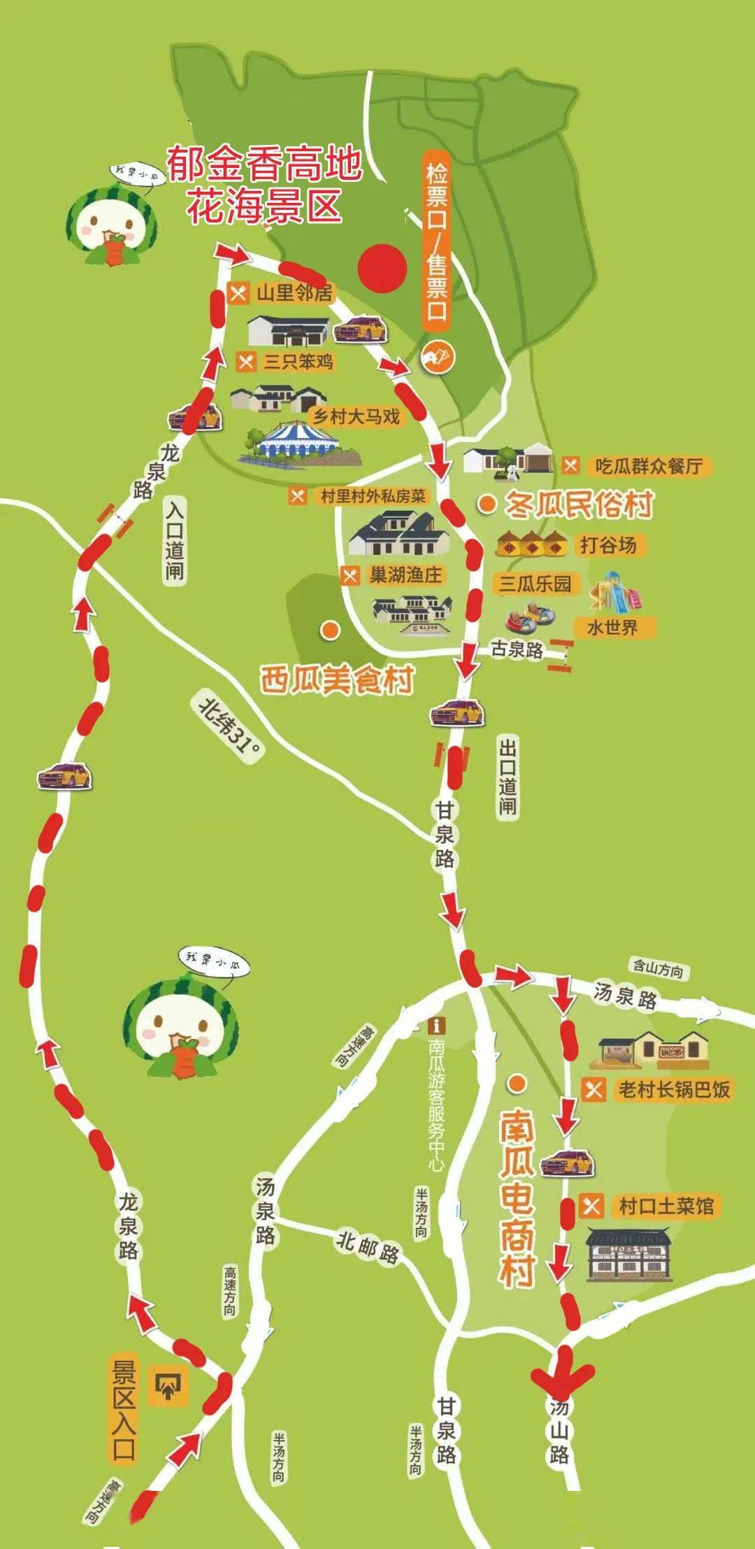 太吸睛巢湖三瓜公社300亩菊花展闪亮登场注意文末有福利