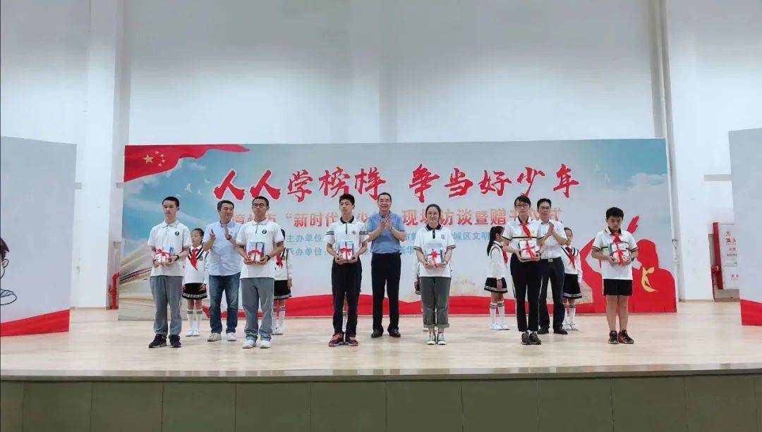 漳州传美德美行争做新时代好少年