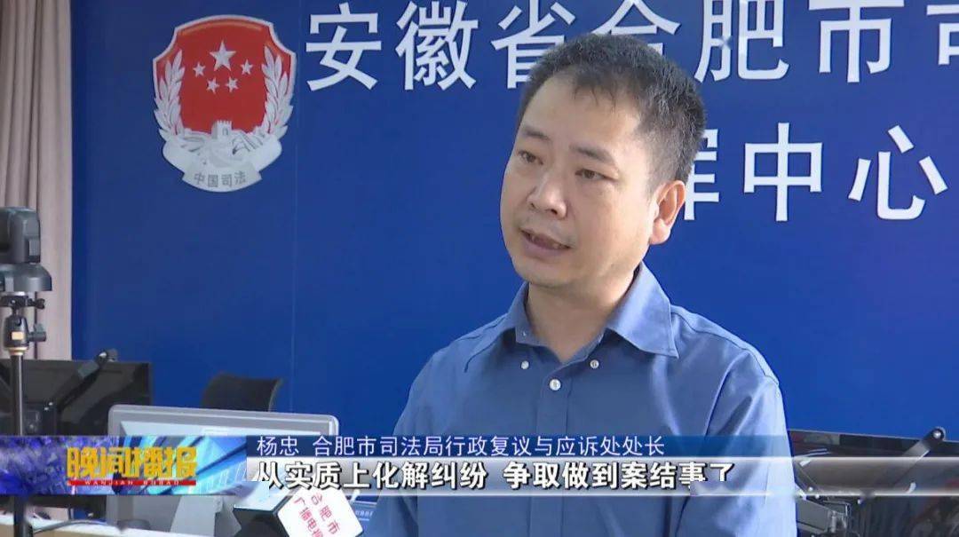 杨忠:"合肥行政复议"金字招牌的忠实捍卫者