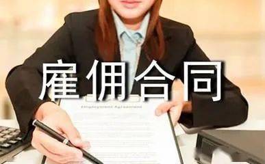 慈小法晓法长期代班找了临时代班临时代班上班期间摔倒受伤该找谁来