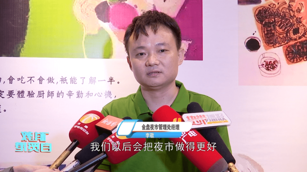 快看是不是你常去的那家!