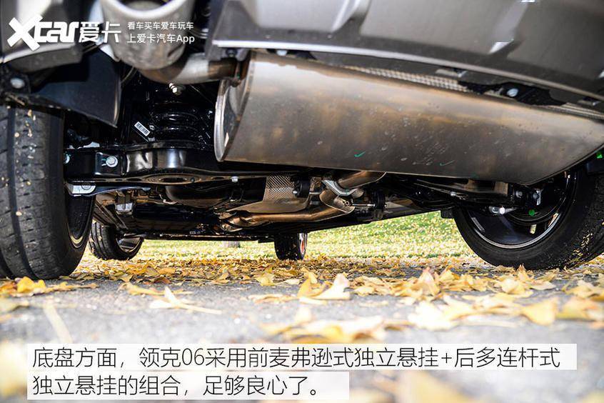 不但有机能风穿搭还有机能风汽车试驾领克06