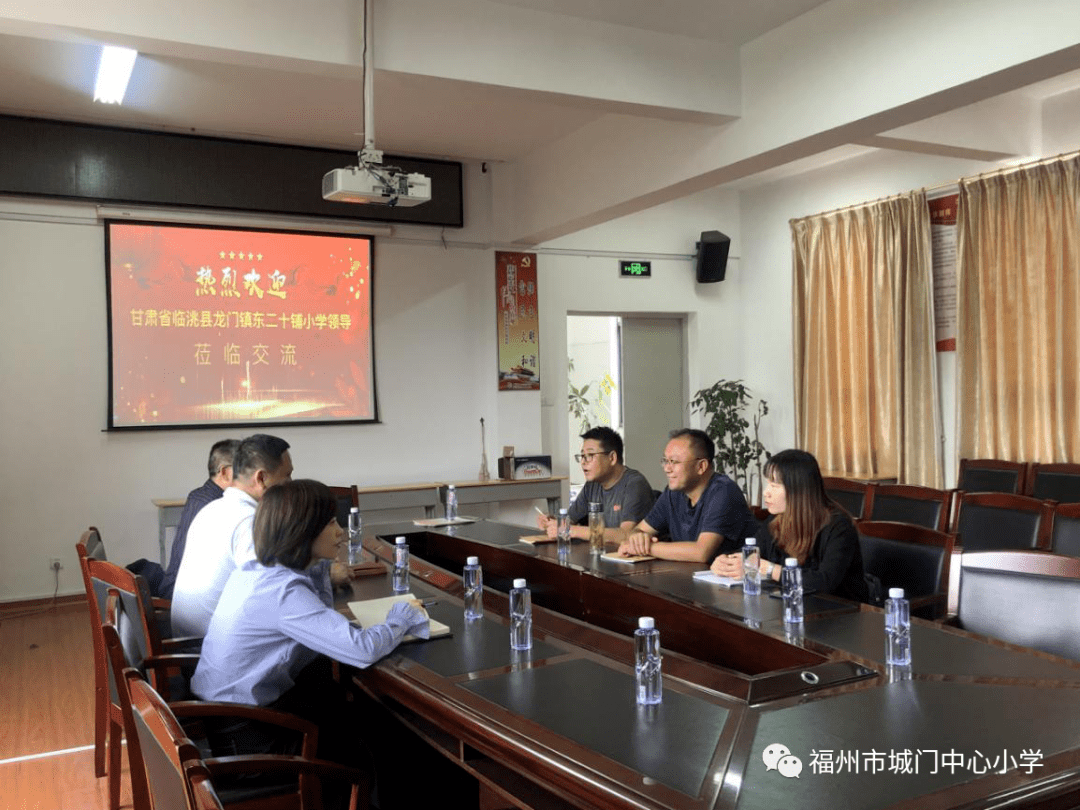 深度融合共促发展福州市城门中心小学落实教育帮扶工作报道