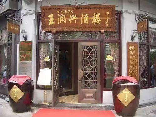 用互联网光盘这位百年老店的年轻掌门人被评上杭州好人