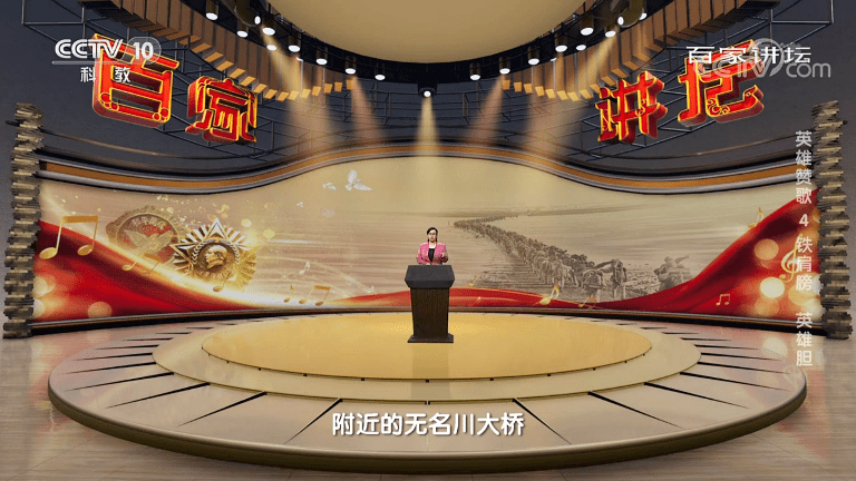 优秀我校于文博老师又双叒叕登上央视百家讲坛啦官微带你划重点