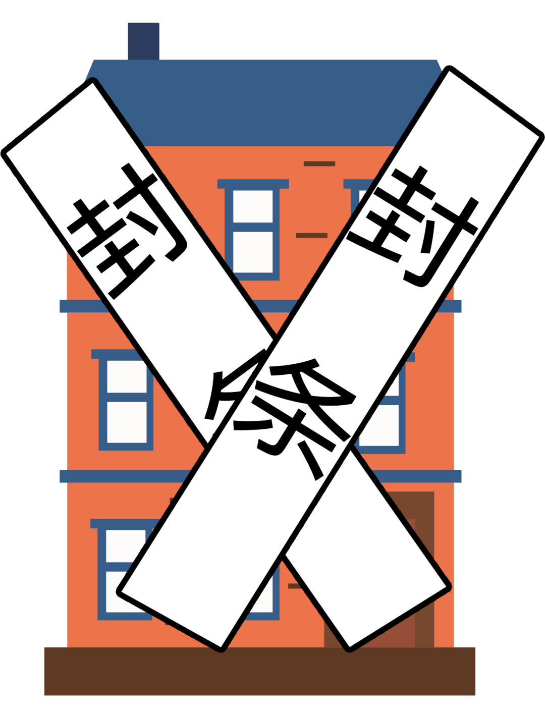 担心一房多卖抵押查封买房预告登记了解一下