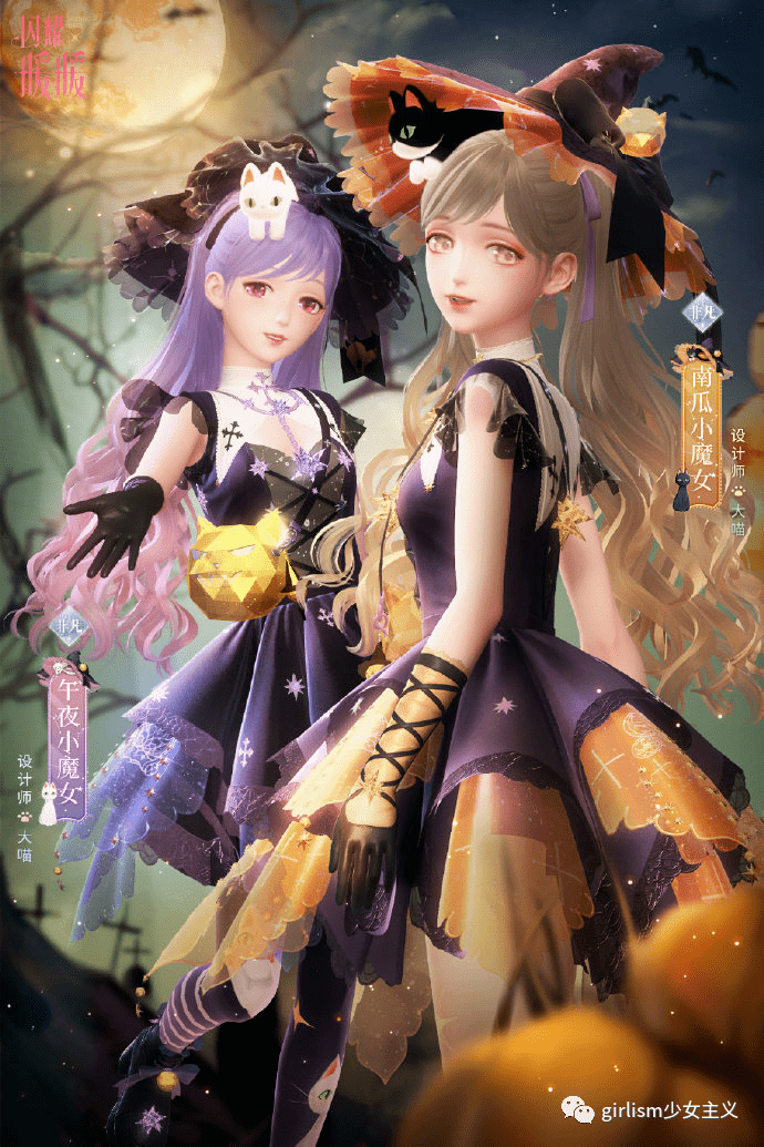 变身万圣节小魔女这些妆容单品安利给你