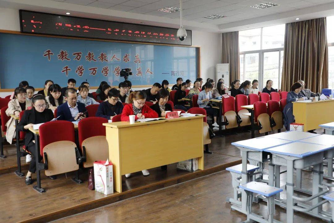 义蓬一小打造温暖课堂助推教学改革新突破