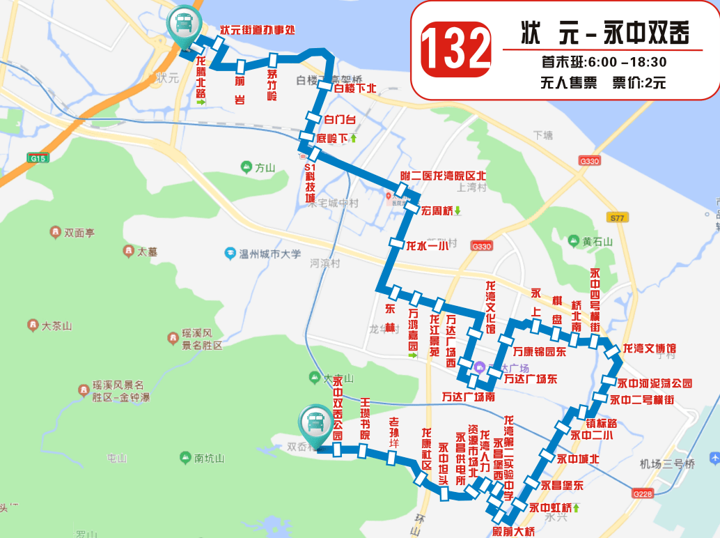 132公交车路线路线图图片