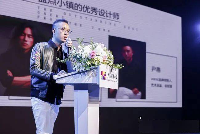 vekise品牌创始人尹奥,3位浪巢入孵设计师分别讲述了各自的创业故事