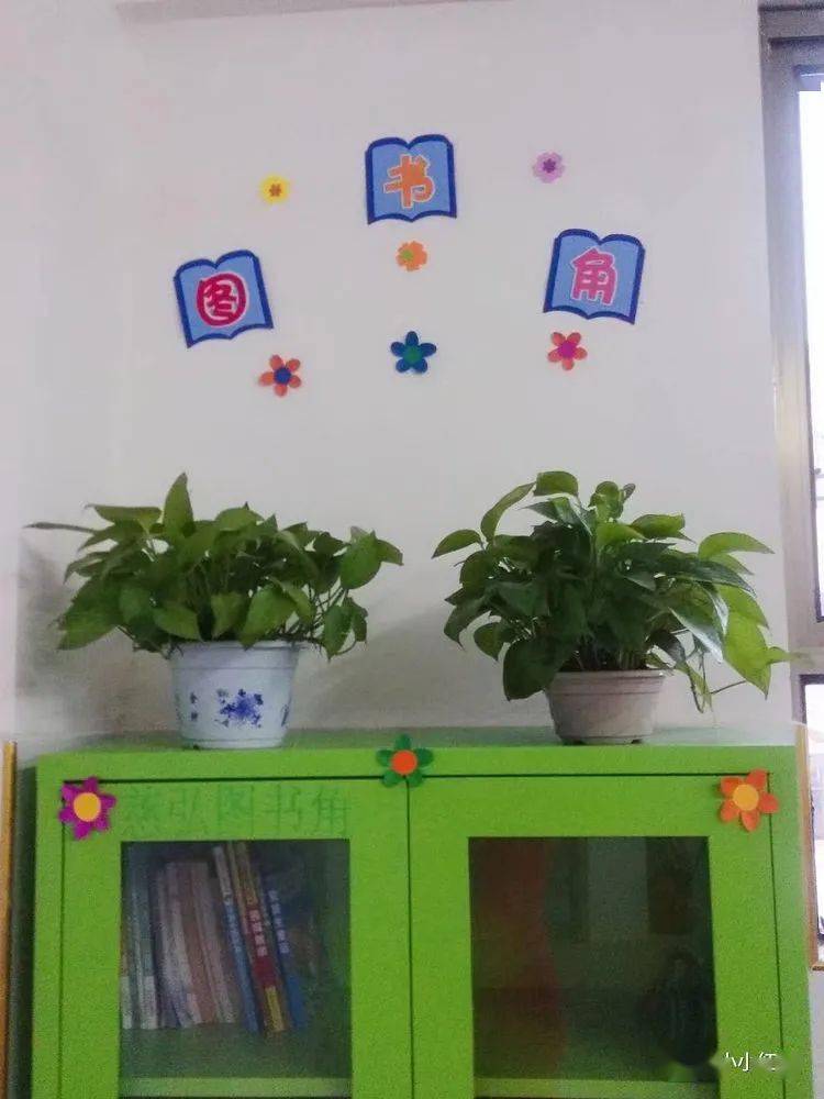 无声的教室有声的教育江西遂川正人红军小学开展班级文化布置评比活动