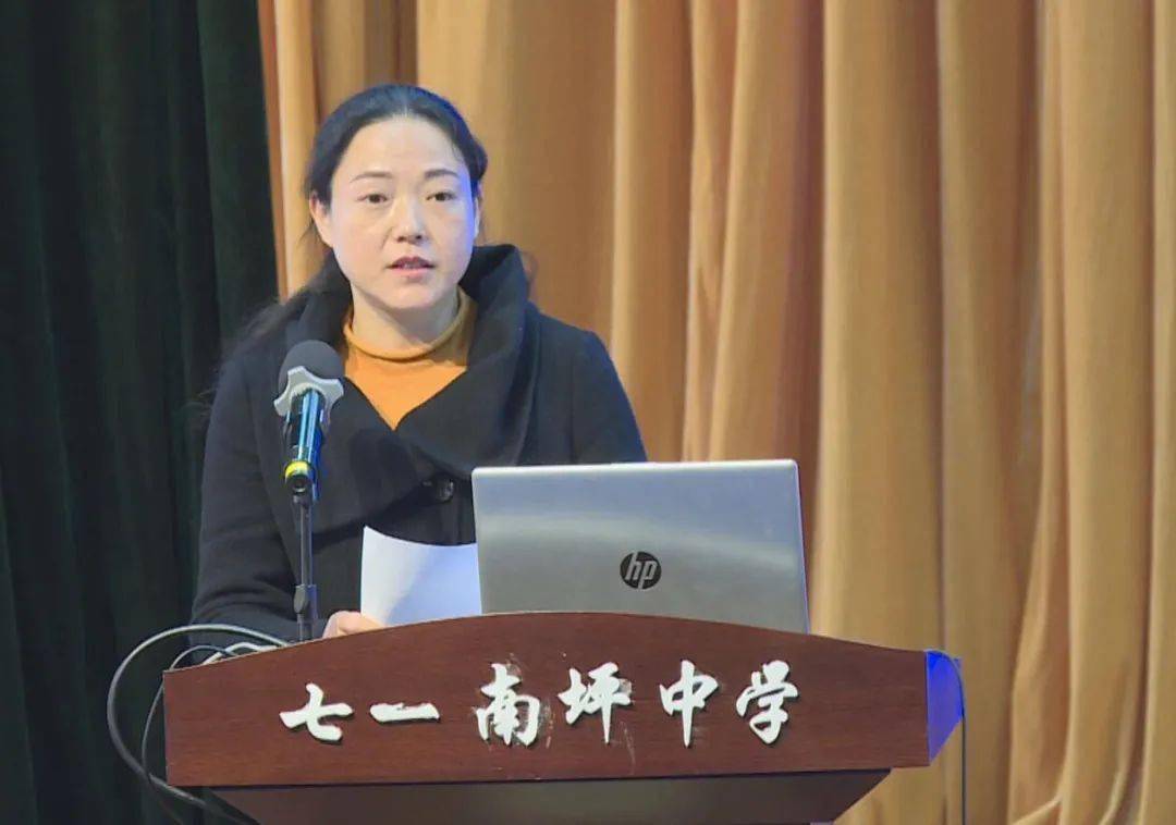 九寨沟县教育灾后重建报告会暨九寨未来教育发展研讨会举行