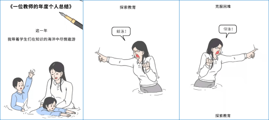 因为再过一段时间你会发现一部分孩子不见了,一部分孩子帮你捞人疲惫