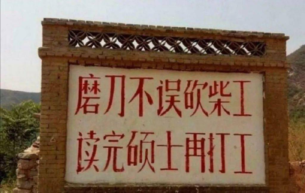 午安科研打工人这份打工语录建议你熟读并背诵