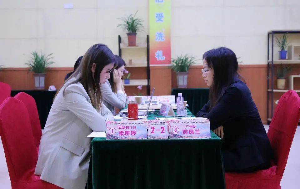 梁妍婷vs时凤兰