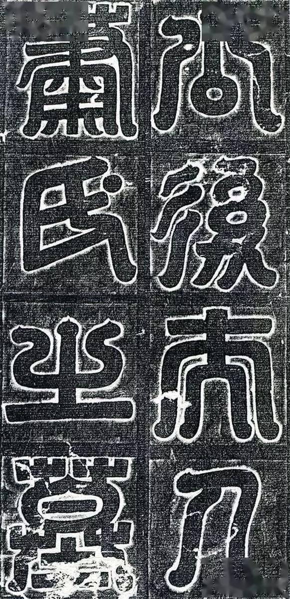 历代碑帖萧妙瑜墓志铭