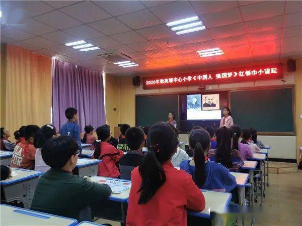 学生天地英埔中心小学举行中国梦强国梦红领巾小讲坛活动