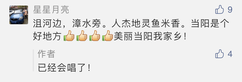 加尔妹妹演绎萌萌哒我要去当阳让你的心都萌化