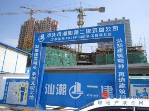 购房贴士 | 买完期房后,需要去实地考察吗?_工地
