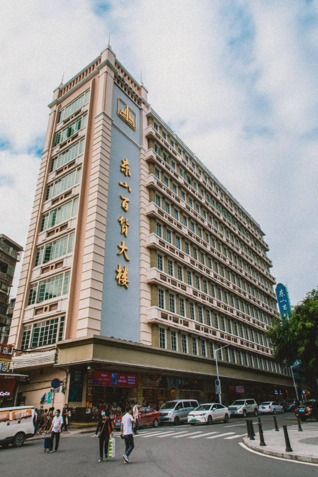 位置,周边还有学校,教会,菜市场等,著名的东山百货大楼也因此拔地而起