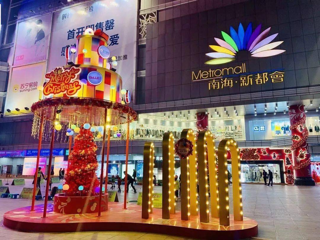 南海新都会购物广场大沥这么多商场,你觉得哪个最好逛?