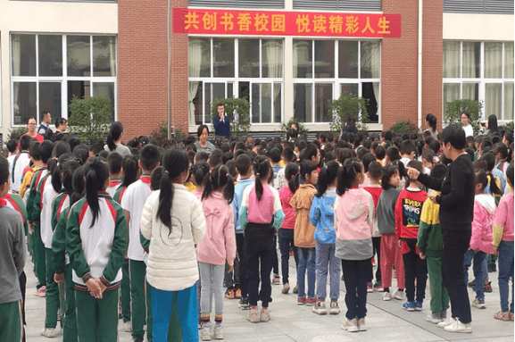 共創書香校園悅讀精彩人生武平縣第三實驗小學舉行2020年山品大悅讀