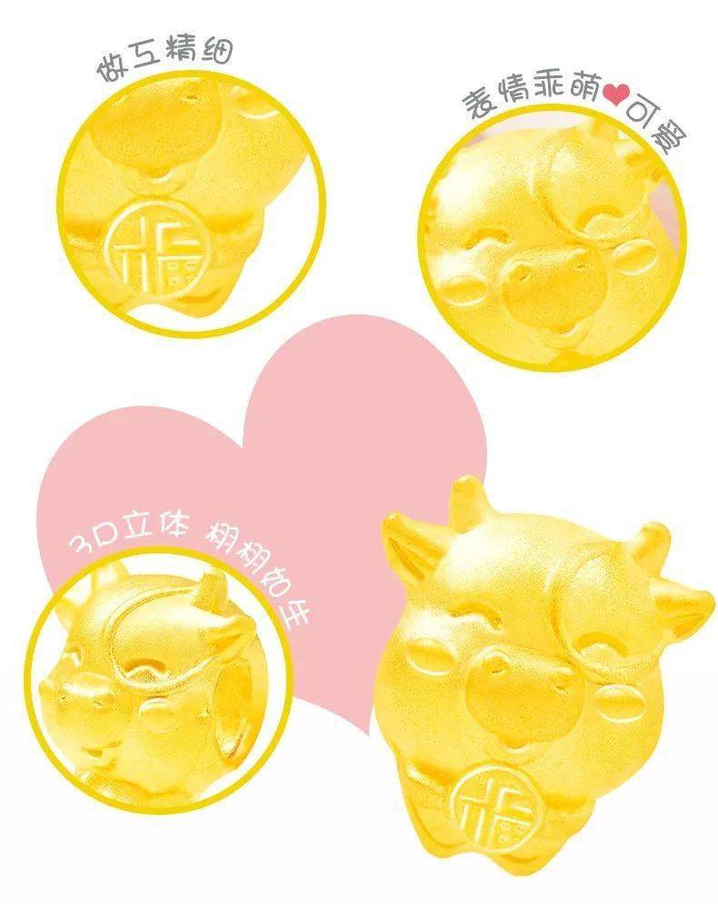 周大生黄金五福牛128元抢周大生999足金小金牛玛瑙手串牛气冲天五福