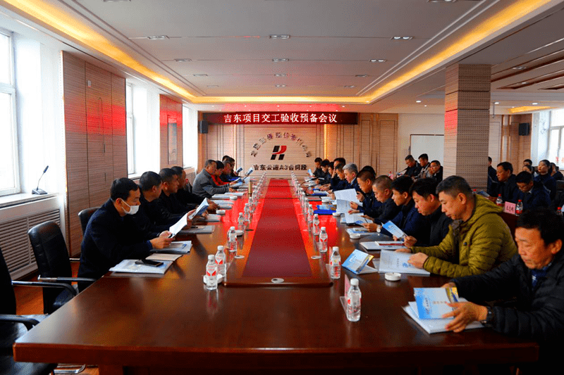 精雕细琢铸精品 千锤百炼匠人心——吉东项目绿色公路正式通车