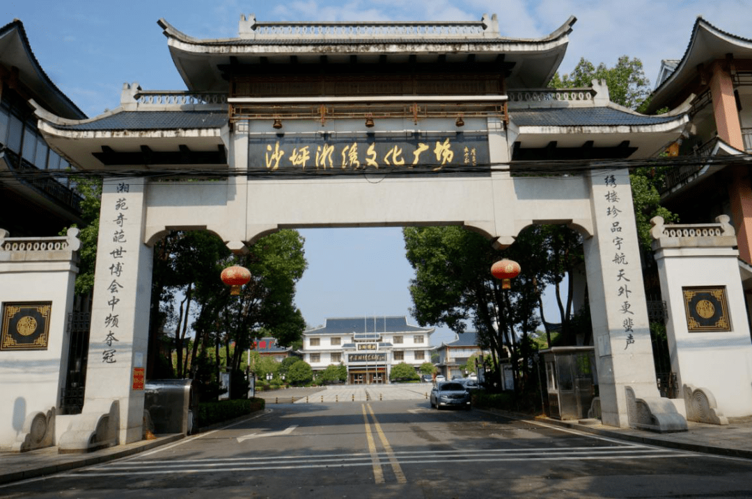 火爆沙坪首届乡村文化旅游节预告热血来袭