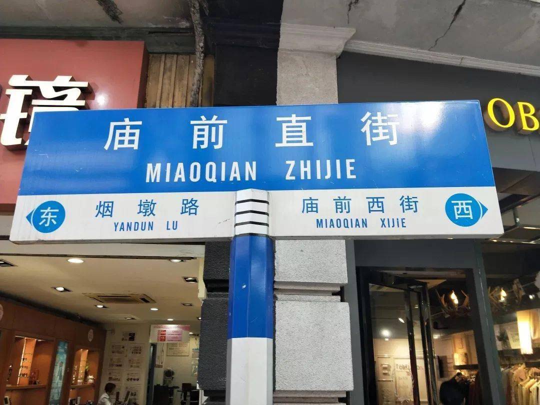 东山口!再见了,广州人的美好回忆!