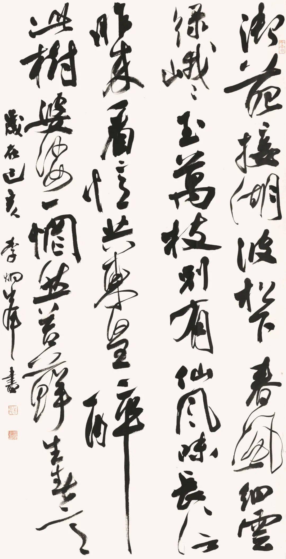 李炯峰李明成刘小龙舒炯余乐军罗永嵩罗炳生赵立新牛耕王飞王继涛张雁