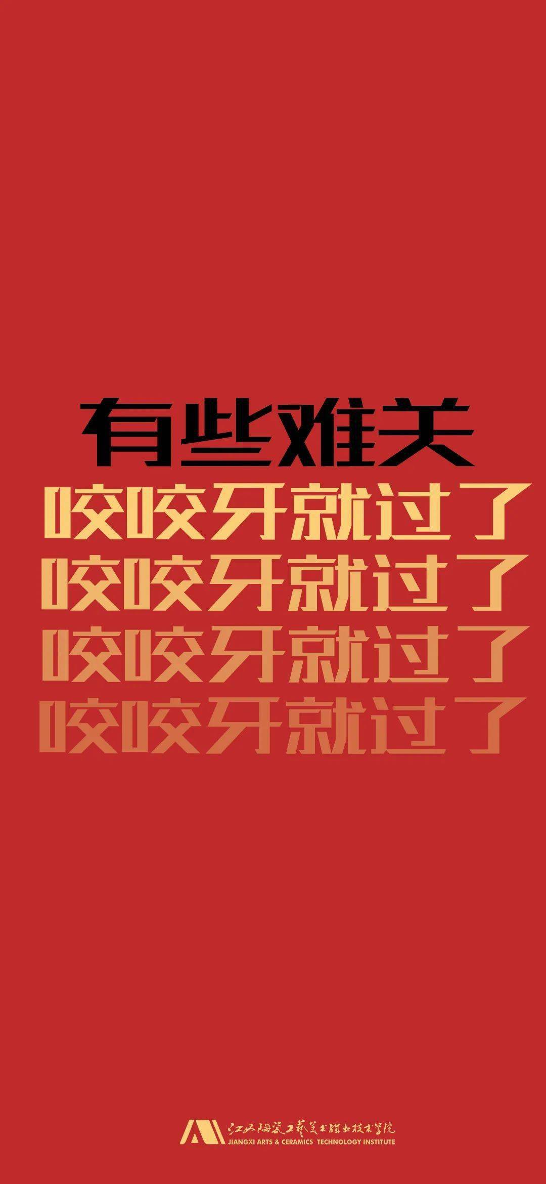 军训壁纸